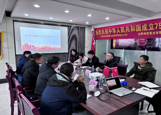 6008集团官方网站(中国)股份有限公司