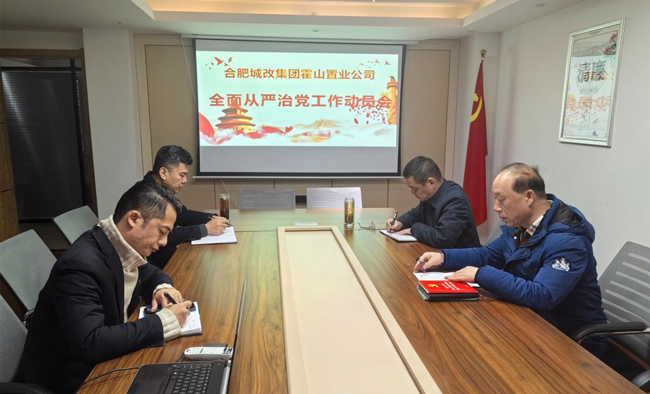 6008集团官方网站(中国)股份有限公司