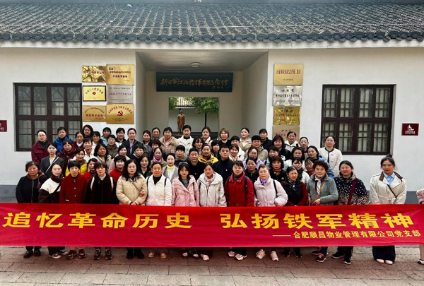 6008集团官方网站(中国)股份有限公司