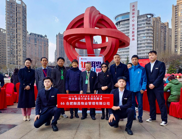 6008集团官方网站(中国)股份有限公司