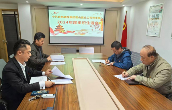 6008集团官方网站(中国)股份有限公司