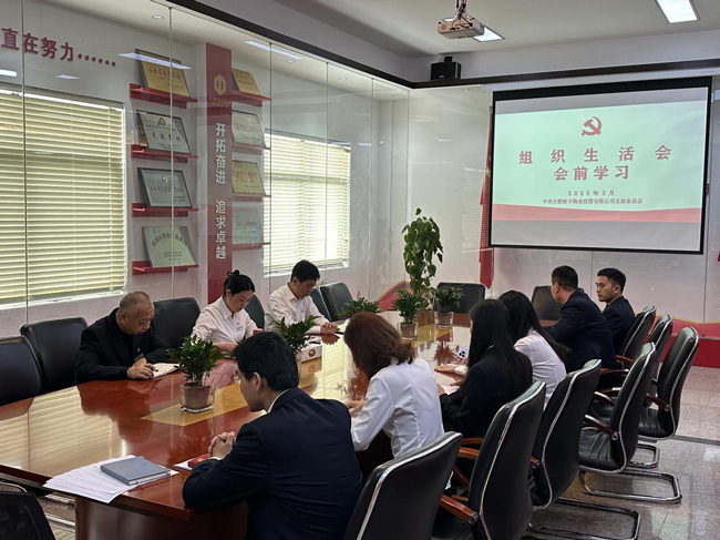 6008集团官方网站(中国)股份有限公司
