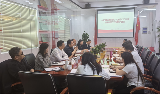 6008集团官方网站(中国)股份有限公司
