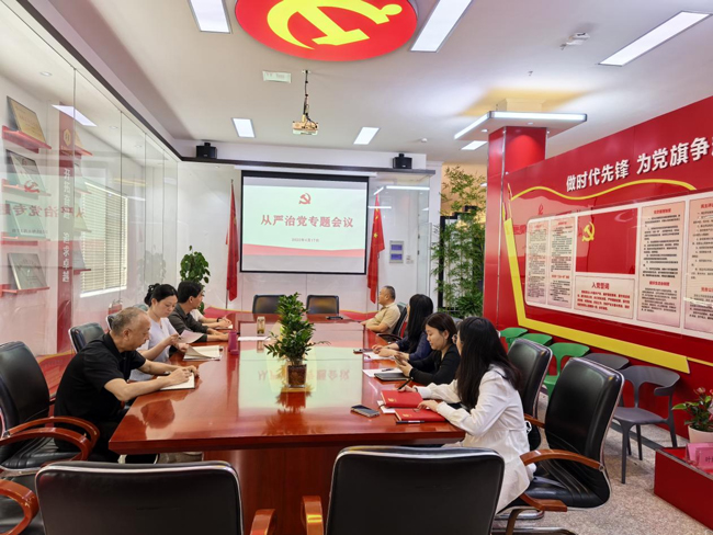 6008集团官方网站(中国)股份有限公司