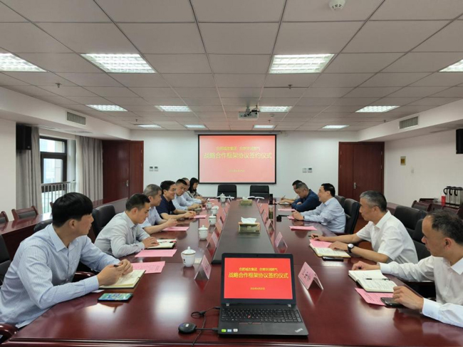 6008集团官方网站(中国)股份有限公司