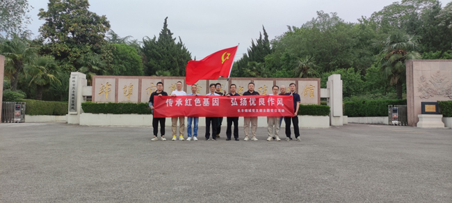 6008集团官方网站(中国)股份有限公司