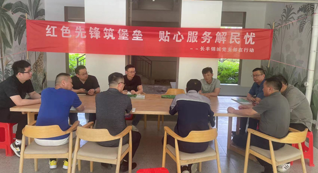 6008集团官方网站(中国)股份有限公司