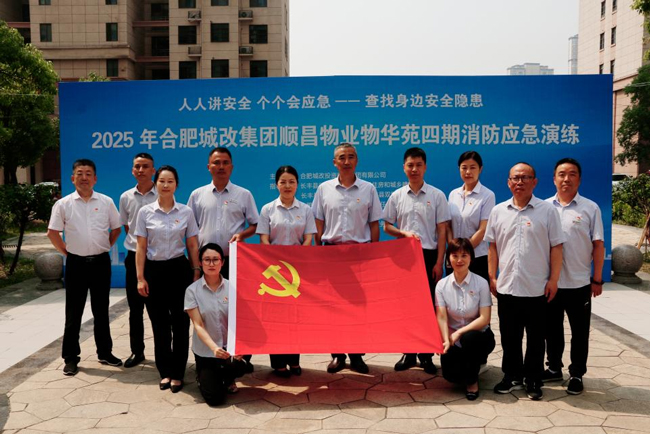 6008集团官方网站(中国)股份有限公司