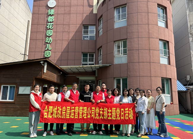 6008集团官方网站(中国)股份有限公司