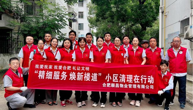 6008集团官方网站(中国)股份有限公司
