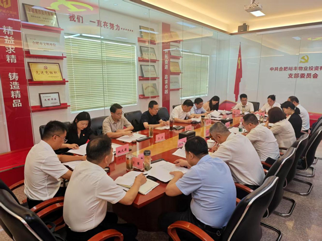 6008集团官方网站(中国)股份有限公司