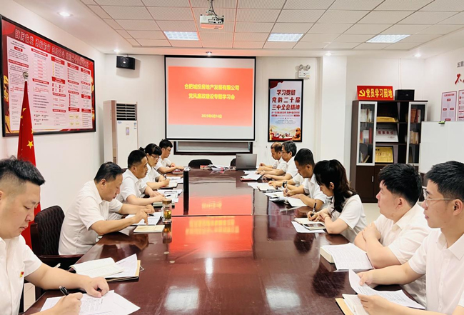 6008集团官方网站(中国)股份有限公司
