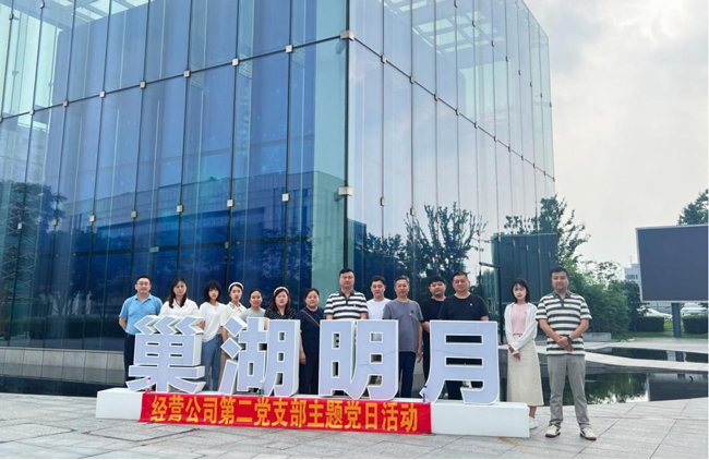 6008集团官方网站(中国)股份有限公司