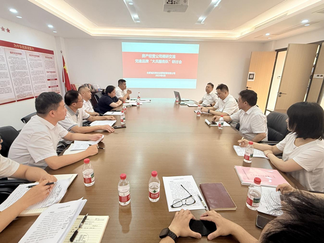 6008集团官方网站(中国)股份有限公司