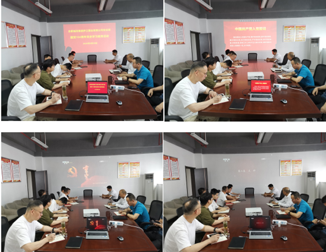 6008集团官方网站(中国)股份有限公司