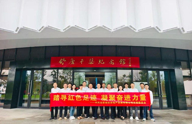 6008集团官方网站(中国)股份有限公司