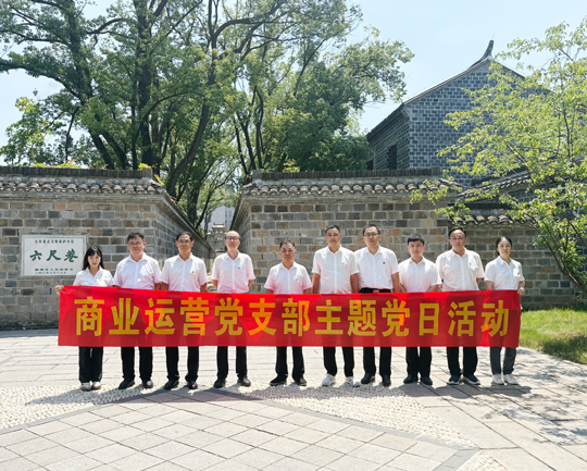6008集团官方网站(中国)股份有限公司