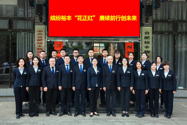 6008集团官方网站(中国)股份有限公司