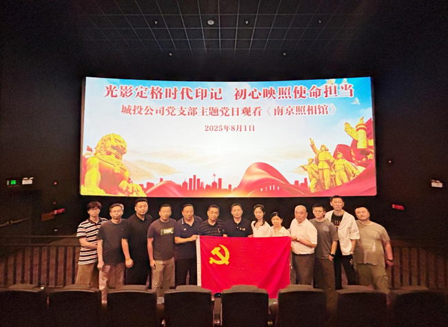 6008集团官方网站(中国)股份有限公司