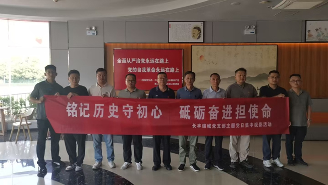 6008集团官方网站(中国)股份有限公司