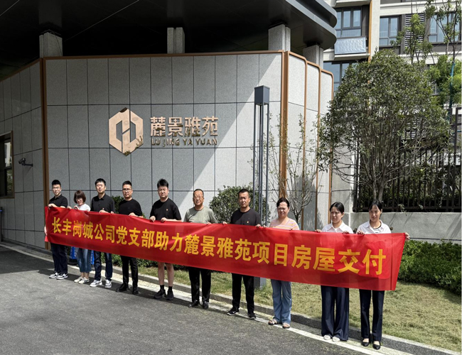6008集团官方网站(中国)股份有限公司