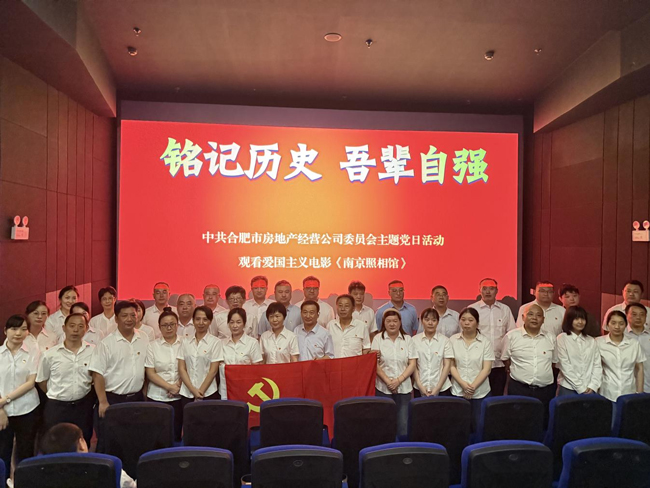 6008集团官方网站(中国)股份有限公司