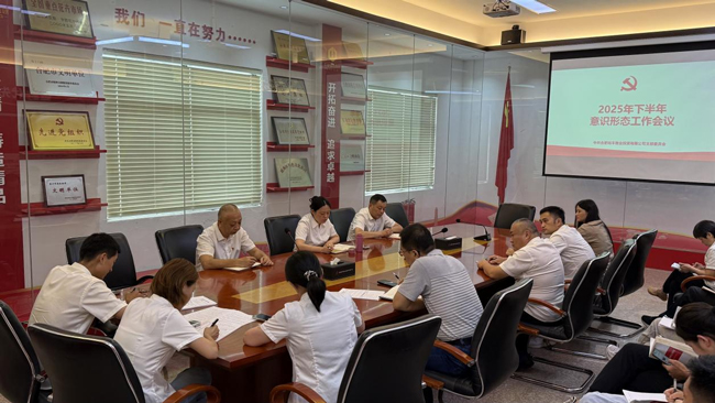 6008集团官方网站(中国)股份有限公司