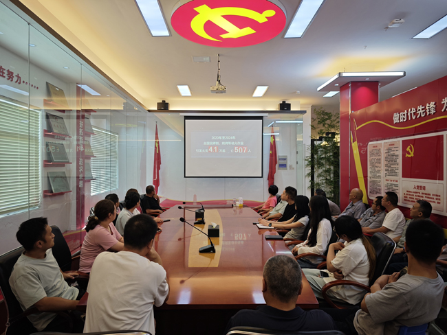 6008集团官方网站(中国)股份有限公司