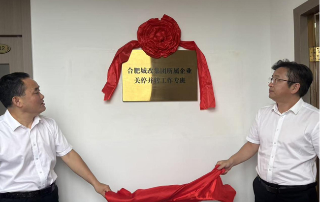 6008集团官方网站(中国)股份有限公司