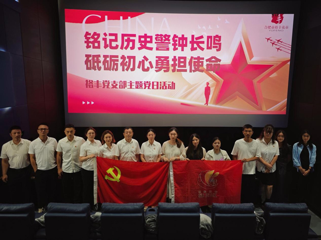 6008集团官方网站(中国)股份有限公司
