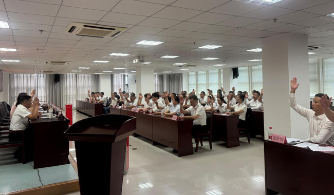 6008集团官方网站(中国)股份有限公司
