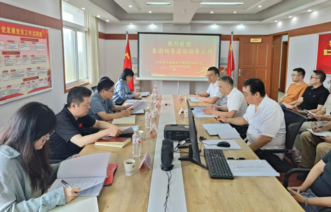6008集团官方网站(中国)股份有限公司