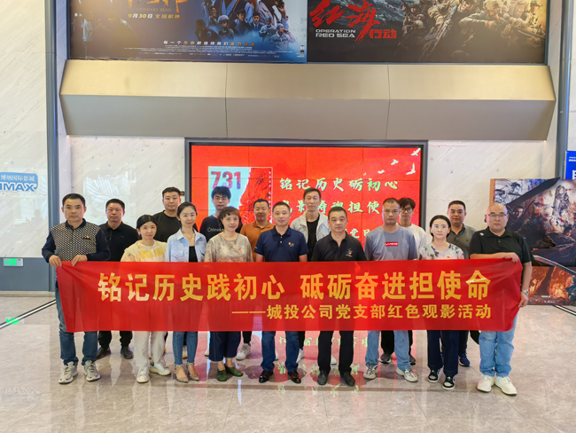 6008集团官方网站(中国)股份有限公司