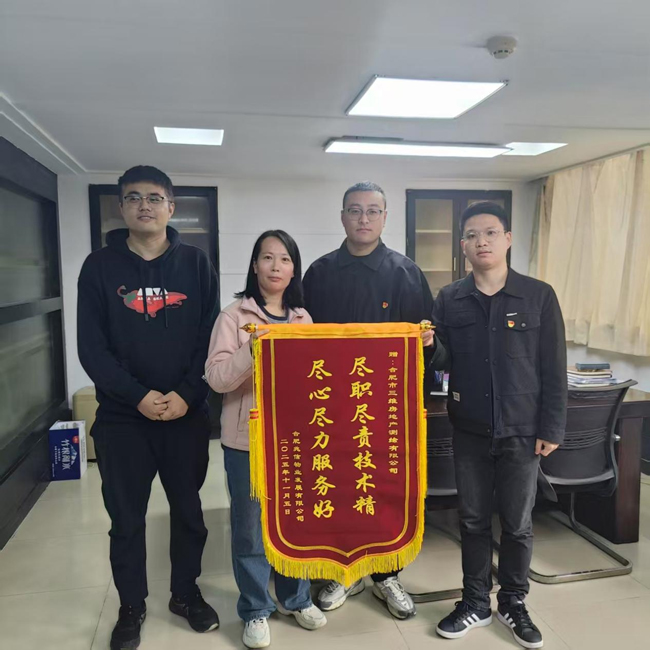 6008集团官方网站(中国)股份有限公司