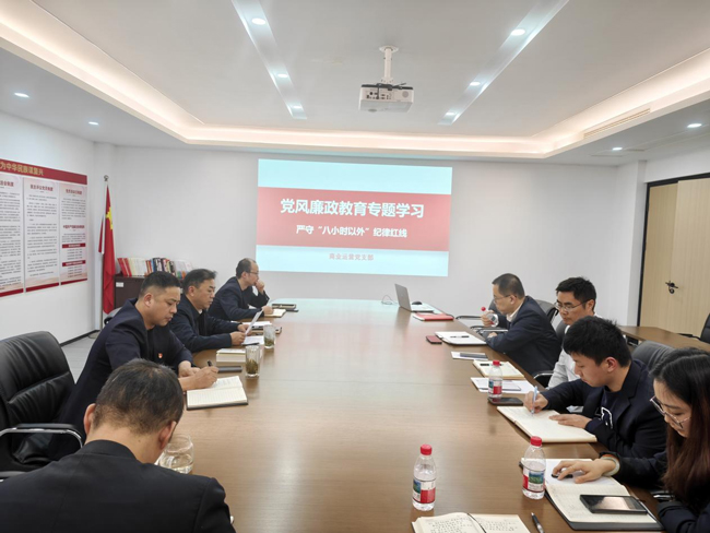 6008集团官方网站(中国)股份有限公司