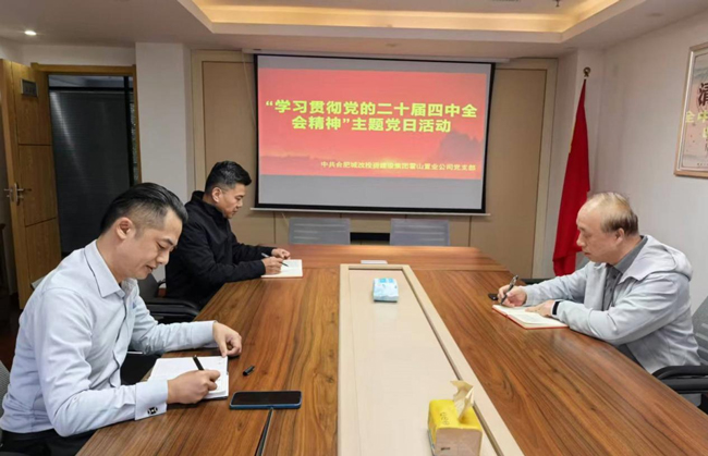 6008集团官方网站(中国)股份有限公司