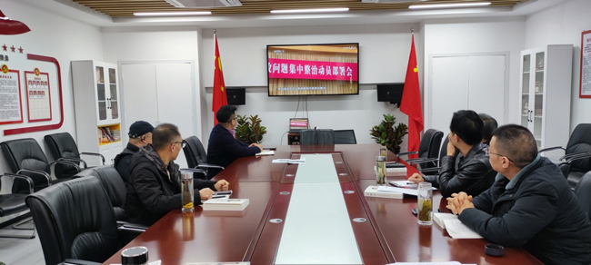 6008集团官方网站(中国)股份有限公司