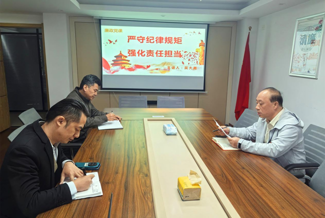 6008集团官方网站(中国)股份有限公司
