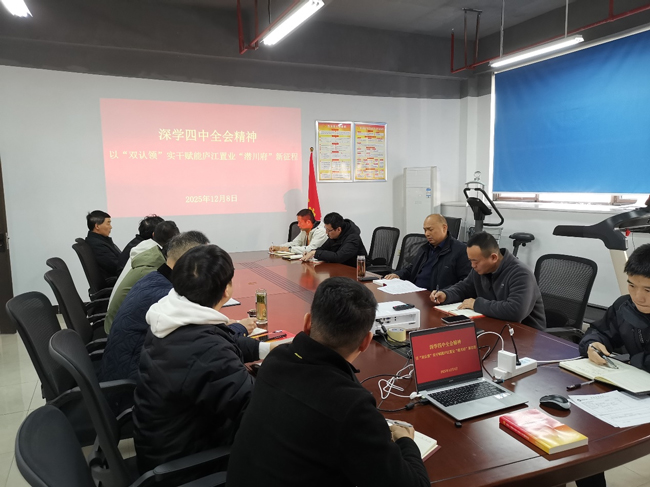 6008集团官方网站(中国)股份有限公司
