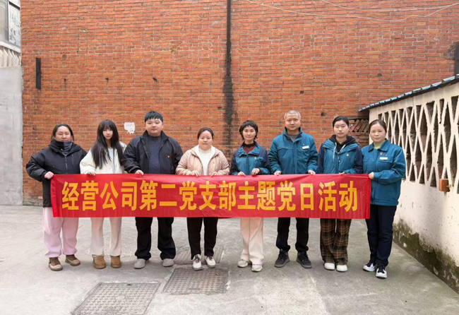 6008集团官方网站(中国)股份有限公司
