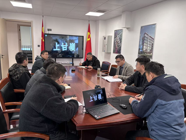 6008集团官方网站(中国)股份有限公司