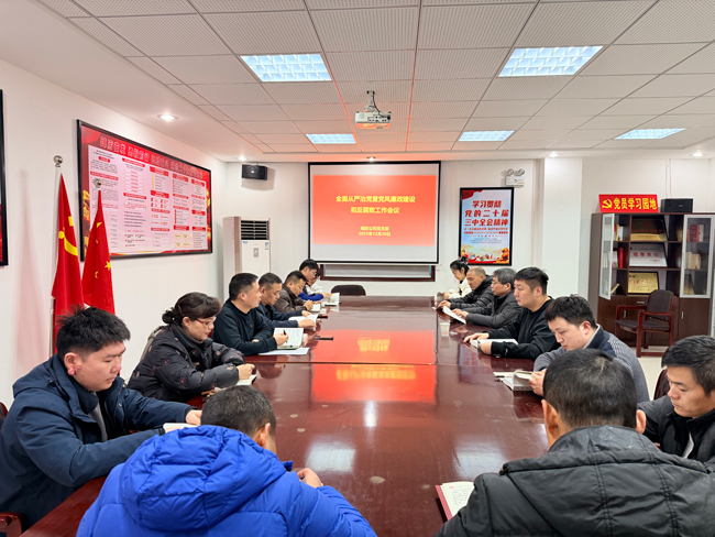 6008集团官方网站(中国)股份有限公司