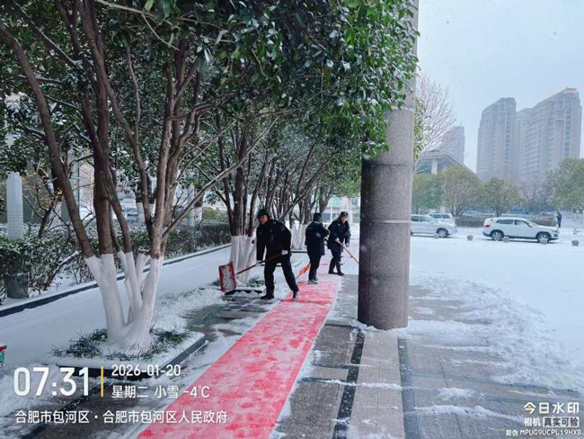6008集团官方网站(中国)股份有限公司