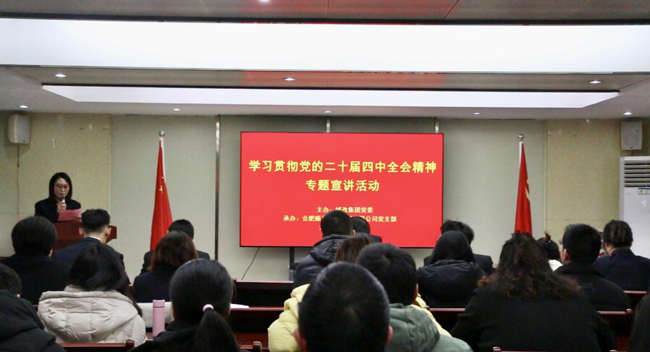 6008集团官方网站(中国)股份有限公司