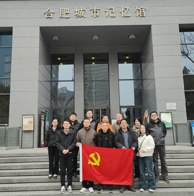 6008集团官方网站(中国)股份有限公司